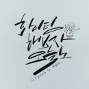 인천광역시 계양경기장 인천국제벨로드롬 이미지