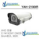 하우스농장 이미지