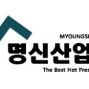 명신글로벌 이미지