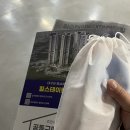 앞산힐스테이트 맞은편 | 힐스테이트 대명 센트럴 1차 아파트 사전점검 홈체크 후기(feat. 내돈내집)