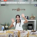 형제건어물 이미지