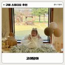 도개다곡길 이미지