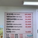 육남매식당 이미지
