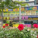 정인공인중개사사무소 이미지