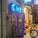 백마노래연습장 이미지