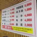 대명한우갈비살 이미지