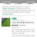 잔디당구장 네이버블로그