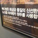 빽다방송내역