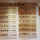 소잡는돼지