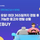 SK렌터카 이미지