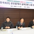 공인중개사(야간) 이미지