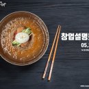 고려손만두