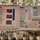 용문산황해식당 네이버블로그