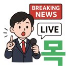 엠투미디어 | 엠투데이 신임 대표 홍대선, 앞으로 달라질까?