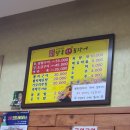 팔봉산꼼장어