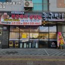 된장박이 삼겹살 좋구만 군포송정점 네이버블로그
