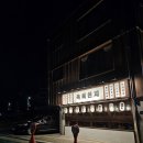 삼겹천지 | [오산 육회 맛집] 육회천지 오산점에서 육회랑 모듬꼬치 먹은 후기