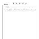 진벌2리 이미지