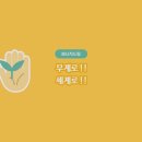 장유에너지 네이버블로그