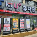 (집)씨유 광명온동네점 | [광명휴대폰성지] 세모폰 광명6동점 방문 후기: 불필요한 조건 없는 정직한 스마트폰 맞춤 상담