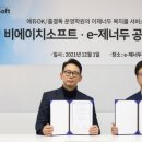 ㈜서울현대자동차서비스 이미지