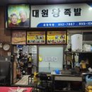 진주남부농협 하나로마트 이미지