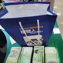 천사쇼핑
