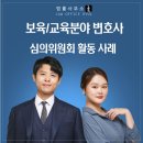 변호사임이랑법률사무소 이미지