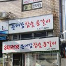 윤대감 이미지
