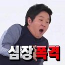 통돼지네 이미지