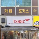 이삭토스트 부산구남점 | 이삭토스트 메뉴 부드럽고 다채로운 맛의 콘베이컨 에그마요 토스트