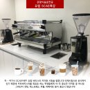 바리스타자격증 이미지