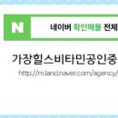비타민부동산공인중개사사무소 이미지