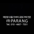 (주)굿에너지 이미지