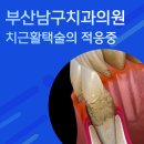 태경치과의원 이미지