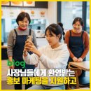 더함이노베이션