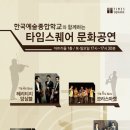 경방종합유통