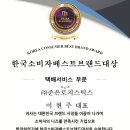 준은로지스틱스 네이버블로그