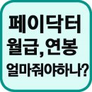 의료법인 풍진의료재단 이미지
