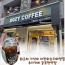 우지커피굴포천역점
