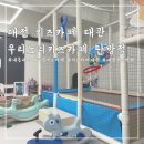 (주)우리노리 이미지