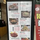 동탄순환대로L 네이버블로그