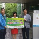 대전광역시시설관리공단노동조합 이미지