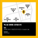 빅스짐 이미지
