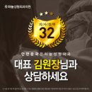 김성호피부과의원 이미지