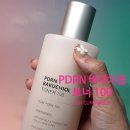 씨유 신기부은점 | PDRN 탄력케어 CU 씨유 닥터솔루션 PDRN 바쿠치올 토너 100