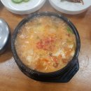 모정순두부