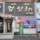 익산전주군산 TJ미디어 공식 인증 대리점 우림미디어 / 금영 KMS-A100 노래반주기 티제이미디어 B1...