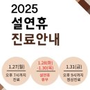 화정온한의원 이미지