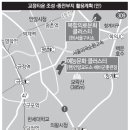 의왕 왕곡동에 '교정타운'...인근 법무·교육타운 시너지 기대 이미지